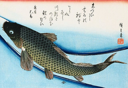 A Carp - Ando Hiroshige
